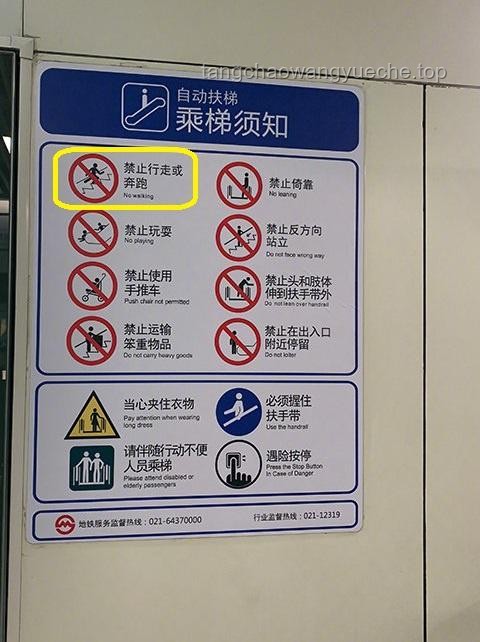 北京地铁废除“左行右立”的背后原因
